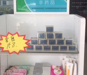 �a(ch��n)Ʒ���չʾ