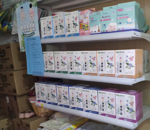 �o���ݮaƷ���