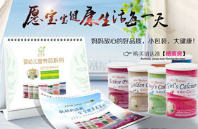 ֲӢ���I(y��ng)�B(y��ng)Ʒ