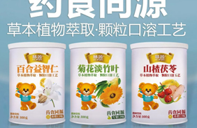 ����C(j��)ˎʳͬԴ���w���