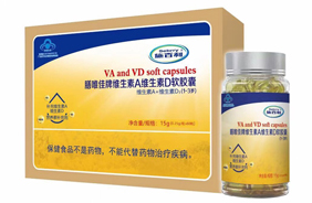 施百利維生素A維生素D藍帽軟膠囊