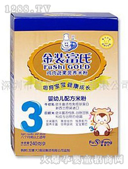 ���b�����u���߲ˠI(y��ng)�B(y��ng)�׷ۺ��b