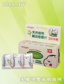 ��Ȼֲ�������Ƭ