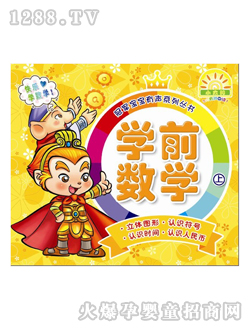 �Sҕ���c�x�P�̲ČW(xu��)ǰ��(sh��)�W(xu��)��