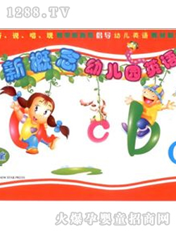 �ÌW���c�x�P�̲��¸���youe�@Ӣ�Z