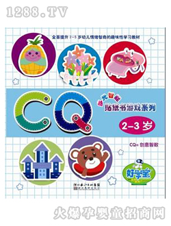 �ÌW(xu��)���c(di��n)�x�P�̲ļ����Α�CQ2-3�q