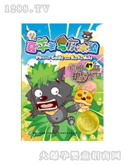 ͯ���C(j��)е�o(h��)��Ȯ