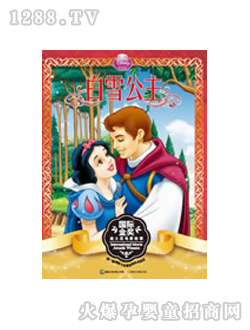 ��ʿ��ͯ����ѩ����