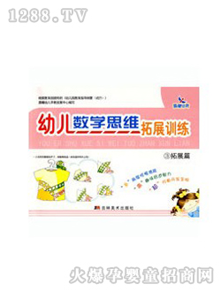 �׃���(sh��)�W(xu��)˼�S��չӖ(x��n)���D��(sh��)