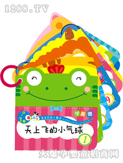 ���ӿ�ͨ��������СͯԒ