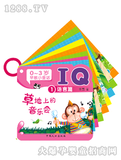 ���ӿ�ͨ���СͯԒ