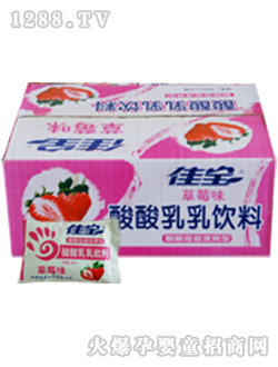 ��������ݮζ������