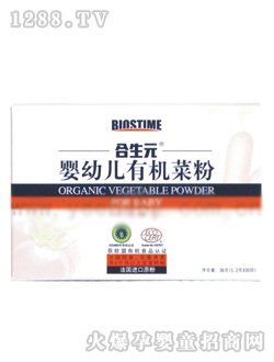 ���׃��ЙC�˷�(�tɫ�߲�)