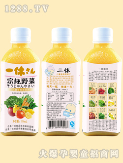 һ�݃�ͯ��Ȍ�(zhu��n)��ˮ