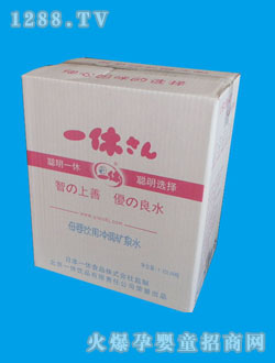 һ��ĸ�댣(zhu��n)�õVȪˮ