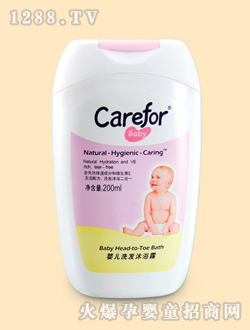 愛護(hù)yinge洗發(fā)沐浴露