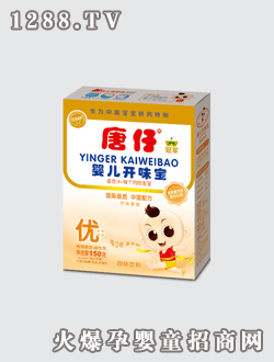 唐仔牌yinge開味寶