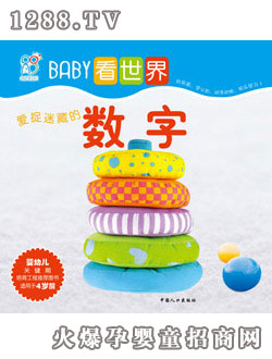 ����ꖹ�BABY�����硪��׽�ԲصĔ�(sh��)��