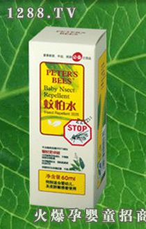 PETER’S BEESyinge蚊怕水60ml