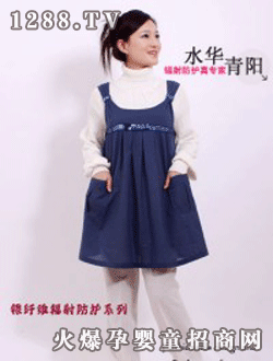 水華青陽(yáng)水華青陽(yáng)防輻射雙扣寬帶yunf裙