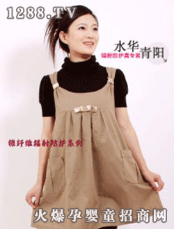 水華青陽(yáng)防輻射雙扣寬帶yunf裙