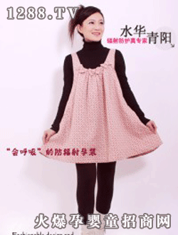 水華青陽(yáng)防輻射寬擺休閑yunf裙