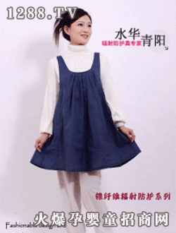 水華青陽(yáng)防輻射寬擺休閑yunf裙