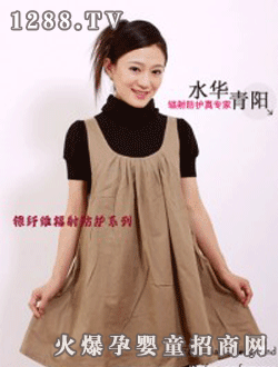 水華青陽(yáng)防輻射寬擺休閑yunf裙