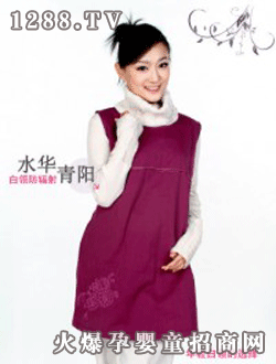 水華青陽(yáng)防輻射休閑yunf長(zhǎng)裙