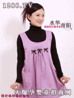 水華青陽(yáng)防輻射時(shí)尚彩裝yunf裙