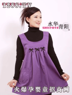 水華青陽防輻射時(shí)尚彩裝yunf裙