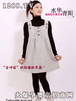 水華青陽防輻射寬帶休閑yunf裙