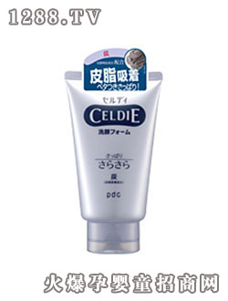 PDC-藥用炭清痘控油洗面乳