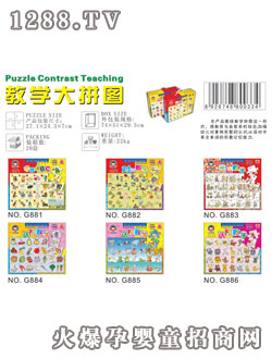 �W֮����(sh��)�W��ƴ�D