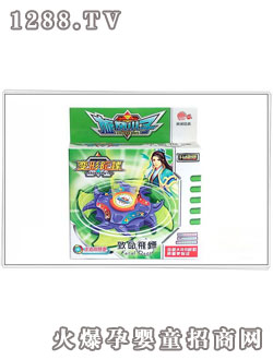 旋風(fēng)小子SZ-A43