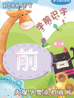 �c�����Wǰ�R��