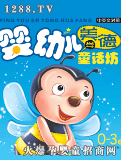 ���ӿ�ͨ���׃��W(xu��)����ͯԒ��