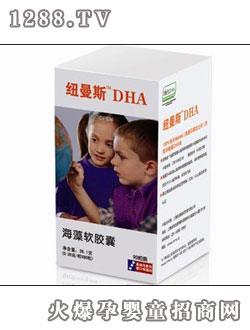 �~��˹������DHA�W������