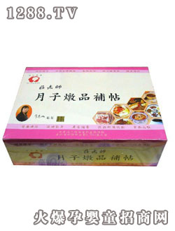 DIY���ӟ�Ʒ�a��