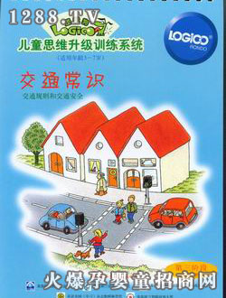 ߉݋���׃���ͥ������A�ν�ͨ���R(sh��)