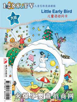 �����B��ͯ����W��������ϣ�