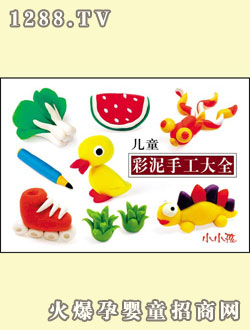 СС����ͯ�����ֹ���ȫ