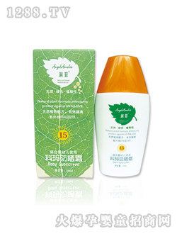 ��(r��n)�Ƌ냺����˪SPF15