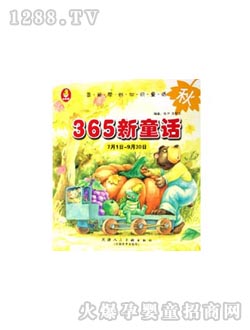 �����ك��D��(sh��)365��ͯԒ��