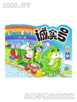 �����ك��D��(sh��)�烺ͯ��܇�\(ch��ng)��(sh��)̖(h��o)