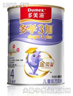 �����̶��W(xu��)3���̷�