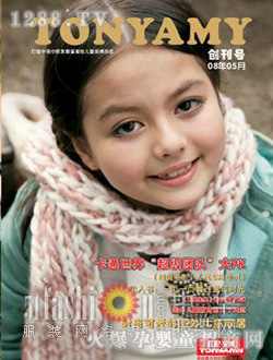 ���ᰬ��Ůͯ���b