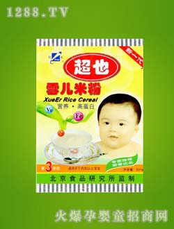 �p�A��Ҳ�I�B(y��ng)�׷�3��