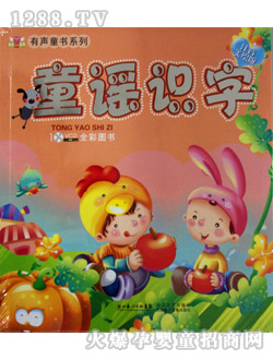 ͯ��ͯ�����D��(sh��)ͯ�{�R(sh��)��