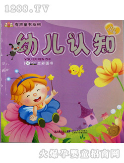 ͯ��ͯ�����D��(sh��)�׃��J(r��n)֪